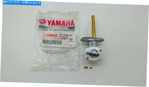 Fuel Petcocks }nRXS RX115 RXK RX135 RX115R^N^bvybgRbNybgRbN YAMAHA RXS RX115 RXK RX135 RX115 FUEL TANK TAP PET COCK PETCOCK