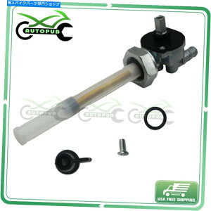 Fuel Petcocks z_VhEG[XGAZ[o[Xsbg1100 VT1100 1100C3RKXouybgRbN For Honda Shadow ACE Aero Sabre Spirit 1100 VT1100 1100C3 Fuel Gas Valve Petcock