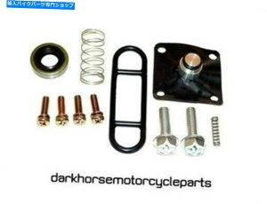 Fuel Petcocks �X�Y�LGSX-R1100 89-94 K��L 18-4355V�p�̔R���y�b�g�R�b�N�C���L�b�g Fuel Petcock Repair Kit for Suzuki GSX-R1100 89-94 K&L 18-4355V�y���s�A���i�z