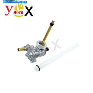 Fuel Petcocks I[goCR^NouXCb`ybgRbNybgRbNz_VT750CVhE07-09 Motorcycle Fuel Tank Valve Switch Petcock Pet Cock For Honda VT750C Shadow 07-09