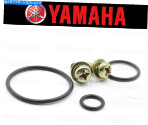 Fuel Petcocks SȔRybgRbNouCZbg}nRD250LCARD350LCi1982j Complete Fuel Petcock Valve Repair Set Yamaha RD250LC, RD350LC (1982)