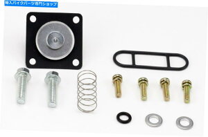 Fuel Petcocks XYLHVA800A2001N2009N̔R/KXybgRbNCLbg-VL800 Fuel/Gas Petcock Repair Kit for Suzuki Volusia 800, 2001-2009 - VL800