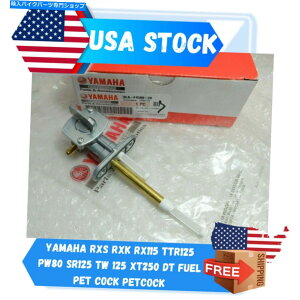 Fuel Petcocks ���}�nRXS RXK RX115 TTR125 PW80 SR125 TW 125 XT250 DT FUEL PET COCK PETCOCK YAMAHA RXS RXK RX115 TTR125 PW80 SR125 TW 125 XT250 DT FUEL PET COCK PETCOCK�y���s�A���i�z