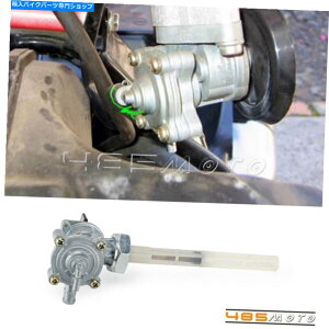 Fuel Petcocks RKXybgRbNouXCb`|vz_VhEGAVTX1300C 2004-2009ɃtBbg Fuel Gas Petcock Valve Switch Pump Fit for Honda Shadow Aero VTX1300C 2004-2009