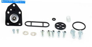 Fuel Petcocks Yamaha Virago 750A1988-1997AR/KXybgRbNCLbg-XV750 Yamaha Virago 750, 1988-1997, Fuel/Gas Petcock Repair Kit - XV750