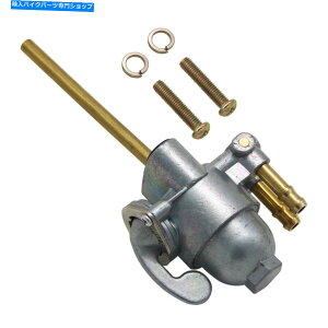 Fuel Petcocks KZ400-S̔RybgRbN1975-1977 KZ400 1974 KZ400D 1975-1977 Fuel Petcock for Kawasaki KZ400-S 1975-1977 KZ400 1974 KZ400D 1975-1977