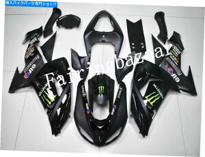 Fairings ZX10R 2006 2007OXƃ}bgubNABSvX`bNtFAOɓKĂ܂ Fit for ZX10R 2006 2007 Gloss and Matte Black ABS Plastic Injection Fairing Kit