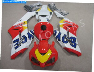 Fairings CBR1000RR 2004-2005 ABS�ˏo�^�{�f�B���[�N�t�F�A�����O�L�b�g���b�h�z���C�g�C�G���[ For CBR1000RR 2004-2005 ABS Injection Mold Bodywork Fairing Kit Red White Yellow�y���s�A���i�z
