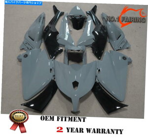 Fairings }nTmax 530 2012-2014 ABS{fB[NZbgɓKĂ܂B Gloss Nardo Gray Fairing Kit Fit for Yamaha TMAX 530 2012-2014 ABS Bodywork Set