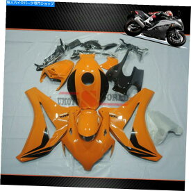 Fairings ホンダCBR1000RR 2008-2011タンクカバー+シートカウル用のオレンジインジェクションフェアリングキット Orange Injection Fairing Kit For Honda CBR1000RR 2008-2011 Tank Cover+Seat Cowl