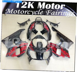 Fairings CBR900RR CBR 900 1996 1997 14�̃u���b�N���b�h�t�F�A�����O�L�b�g�t�F�A�����O�Z�b�g BLACK RED FAIRING KIT FAIRING SET FOR CBR900RR CBR 900 1996 1997 14�y���s�A���i�z