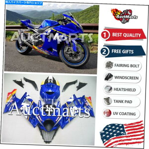 gsx-r1000 k7 カウルの人気商品・通販・価格比較 - 価格.com