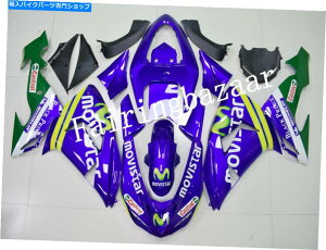 Fairings 2006 2007 ZX10R Blue Green Movistar ABS�ˏo�^�t�F�A�����O�L�b�g�ɓK���Ă��܂� Fit for 2006 2007 ZX10R Blue Green Movistar ABS Injection Mold Fairing Kit�y���s�A���i�z
