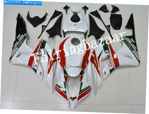 Fairings 2007N2008NCBR600RRJXg[zCgbhO[ABSCWFNVtFAOLbgɓKĂ܂ Fit for 2007 2008 CBR600RR CASTROL White Red Green ABS Injection Fairing Kit