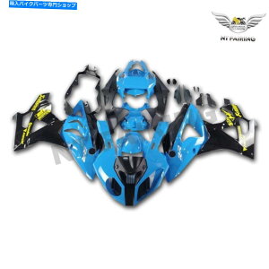 Fairings DS�u���b�N�u���[�C�G���[�t�F�A�����OBMW 2009-2014 S1000RR�ˏo���^S032�ɓK���Ă��܂� DS Black Blue Yellow Fairing Fit for BMW 2009-2014 S1000RR Injection Mold s032�y���s�A���i�z