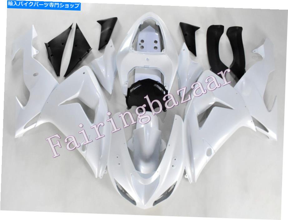 Fairings 2006 2007 ZX10RソリッドパールホワイトABS注入ボディワークフェアリングキットに適しています Fit for 2006 2007 ZX10R Solid Pearl White ABS Injection Bodywork Fairing Kit