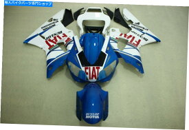 Fairings ヤマハYZF R1 98-99フィアットのアフターマーケットABS注入フェアリング AFTERMARKET ABS INJECTION FAIRINGS FOR YAMAHA YZF R1 98-99 FIAT