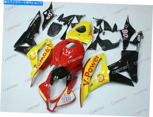 Fairings CBR600RR 07-08bhCG[ABSˏo^{fB[NtFAOLbgvX`bN For CBR600RR 07-08 Red Yellow ABS Injection Mold Bodywork Fairing Kit Plastic