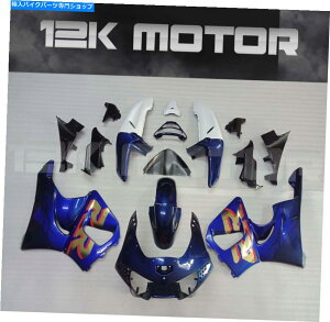 Fairings CBR900RR CBR 900 1998 1999 4�̃u���[�J���[�t�F�A�����O�Z�b�g�t�F�A�����O�L�b�g4 BLUE COLOR FAIRING SET FAIRING KIT FOR CBR900RR CBR 900 1998 1999 4�y���s�A���i�z
