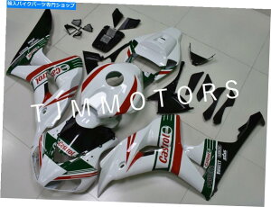 Fairings CBR1000RR 06 07 ABSˏo^{fB[NtFAOLbgO[zCgJXg[ For CBR1000RR 06 07 ABS Injection Mold Bodywork Fairing Kit Green White Castrol