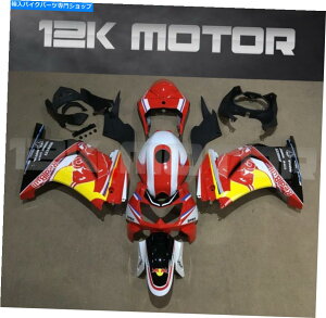 Fairings Redbull Fairing Set for 2008 2009 2010 2011 2012 EX250 NINJA250 NINJA 250 21 Redbull Fairing Set For 2008 2009 2010 2011 2012 EX250 Ninja250 Ninja 250 21�y���s�A���i�z