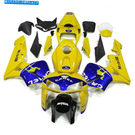 Fairings ホンダCBR600RR 2005 2006 ABSインジェクションボディワークのイエローブルーの完全なフェアリング Yellow Blue Complete Fairing for Honda CBR600RR 2005 2006 ABS Injection Bodywork