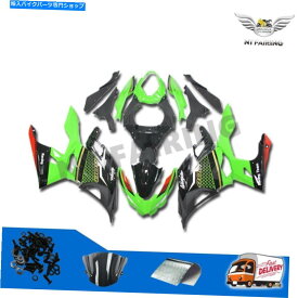 Fairings 川崎2018-2021ニンジャ400 EX400 A011に適したFSYインジェクショングリーンABSフェアリング FSY Injection Green ABS Fairings Fit for Kawasaki 2018-2021 NINJA 400 EX400 a011