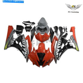 Fairings 赤いサメの歯に適したwoo射出型フェアリング2006-2007 yzf r6 yamaha e0121 WOO Injection Mold Fairing Fit for Red Shark Teeth 2006-2007 YZF R6 Yamaha e0121