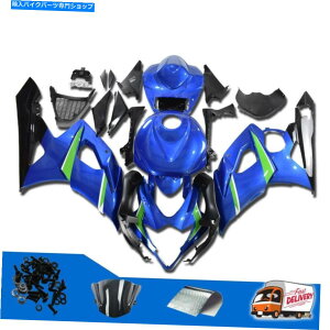 Fairings DS�C���W�F�N�V�����L�b�g�X�Y�L2005-2006 GSXR 1000 R076�ɓK���Ă��܂� DS Injection Kit Blue Green ABS Fairing Fit for Suzuki 2005-2006 GSXR 1000 r076�y���s�A���i�z
