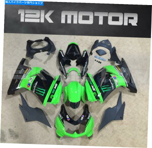 Fairings 2008ÑO[ubNtFAOLbg09 10 11 12 NINJA250 NINJA 250 34 Green Black Fairing Kit For 2008 09 10 11 12 Ninja250 Ninja 250 34