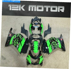 Fairings 2008ÑO[ubNtFAOLbg09 10 11 12 NINJA250 NINJA 250 32 Green Black Fairing Kit For 2008 09 10 11 12 Ninja250 Ninja 250 32