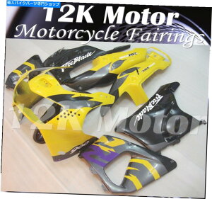 Fairings CBR900RR CBR 900 1998 1999 15�̃C�G���[�u���b�N�t�F�A�����O�Z�b�g�t�F�A�����O�L�b�g15 YELLOW BLACK FAIRING SET FAIRING KIT FOR CBR900RR CBR 900 1998 1999 15�y���s�A���i�z