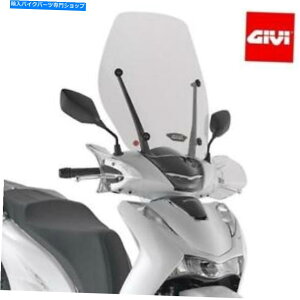 Windshields �t�����g�K���X�N���AGIVI D1181st�ŗL��Honda SH 125-150�i2020�N����j Windscreen Clear GIVI D1181ST Specific for Honda Sh 125-150 (From 2020)�y���s�A���i�z