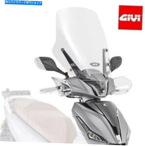 Windshields kymco people s 125-150�i2020�N�j�̃t�����g�K���X�N���AGivi D6113st Windscreen Clear GIVI D6113ST For Kymco People S 125-150 (From 2020)�y���s�A���i�z