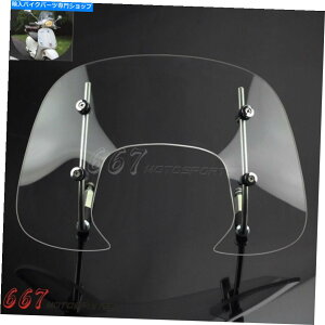 Windshields Xvg150cctCXXN[{gIEBhftN^[p̃I[goCtgKX Motorcycle Windscreen for SPRINT 150cc Flyscreen Bolt-On Wind Deflector