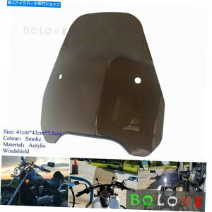 Windshields z_VT750}nvX^[1100 VN1700 w/ 7/8 "-1"o[̃I[goCtgKX Motorcycle Windshield For Honda VT750 Yamaha V Star 1100 VN1700 w/ 7/8"-1" Bar