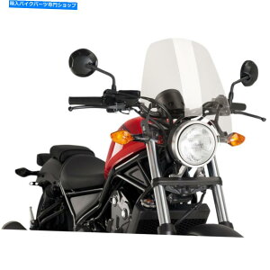 Windshields Puig New Generation Windscreen -HondaiClearj9462W Puig New Generation Windscreen - Honda (Clear) 9462W