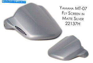 Windshields s~bhtCXN[-YamahaFZ07 FZ -07 MT07-}bgVo[-22137H Pyramid Fly Screen - Yamaha FZ07 FZ-07 MT07 - Matte Silver - 22137H