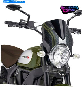 Windshields Puig Screen Retro Ducati ScramblerACR_[N20-22ubNJ[{ PUIG SCREEN RETRO DUCATI SCRAMBLER ICON DARK 20-22 BLACK-CARBON