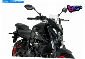 Windshields �v�C�O�X�N���[���l�C�L�b�hN.G.�X�|�[�c���}�nMT-07 21-22�N���A PUIG SCREEN NAKED N.G. SPORT YAMAHA MT-07 21-22 CLEAR