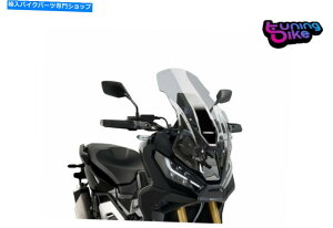 Windshields vCOc[OXN[z_X-ADV 21-22CgX[N PUIG TOURING SCREEN HONDA X-ADV 21-22 LIGHT SMOKE