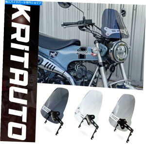 Windshields tgtCXN[tgKXtgKXftN^[Honda Dax125 Monkey125 2023 FRONT FLY SCREEN WINDSCREEN WINDSHIELD DEFLECTOR HONDA DAX125 MONKEY125 2023
