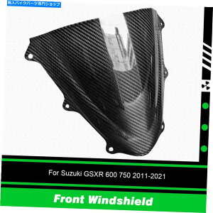 Windshields 2016NXYLGSXR 600 GSXR 750p1003KYf@ۃtgKXtgKX 100% 3K Dry Carbon Fiber Windshield Windscreen For 2016 Suzuki GSXR 600 GSXR 750