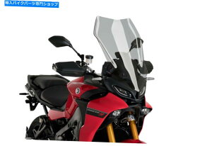 Windshields vCOc[OXN[}ng[T[900 18CgX[N PUIG TOURING SCREEN YAMAHA TRACER 900 18 LIGHT SMOKE