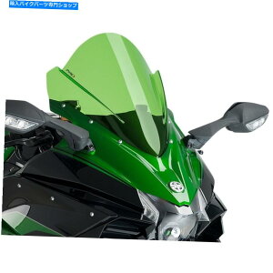 Windshields Puig 9704V[VOtgKX -  PUIG 9704V Racing Windscreen - Green
