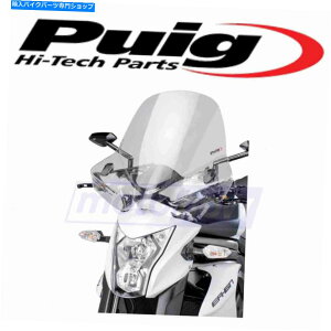 Windshields PUIG 5267W�t�����g�K���X�̃t�����g�K���XSX�̃c�[�����O�t�����g�K���XII PUIG 5267W Touring Windshield II for Windshield Windshields sx�y���s�A���i�z