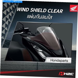 Windshields Honda PCX160 PCX 160 PCX-160 2021tgKX̃tgKX{̕̕ For Honda PCX160 PCX 160 PCX-160 2021 windshields Windscreen genuine parts Wind
