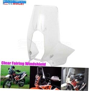 Windshields �G���f���[���̂��߂̃t�F�A�����O�t�����g�K���X�t�����g�K���X690 690r Baja 790 890 Adventure-R Rally Fairing Windshield Windscreen for Enduro 690 690R BAJA 790 890 ADVENTURE-R Rally�y���s�A���i�z