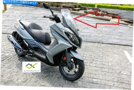 Windshields Kymcoダウンタウン350i風の画面 KYMCO DOWNTOWN 350i WIND SCREEN