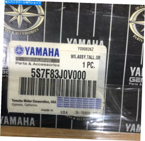 Windshields ���}�nQR�����̃t�����g�K���X5S7-F83J0-V0-00 YAMAHA QR Tall Windshield 5S7-F83J0-V0-00�y���s�A���i�z